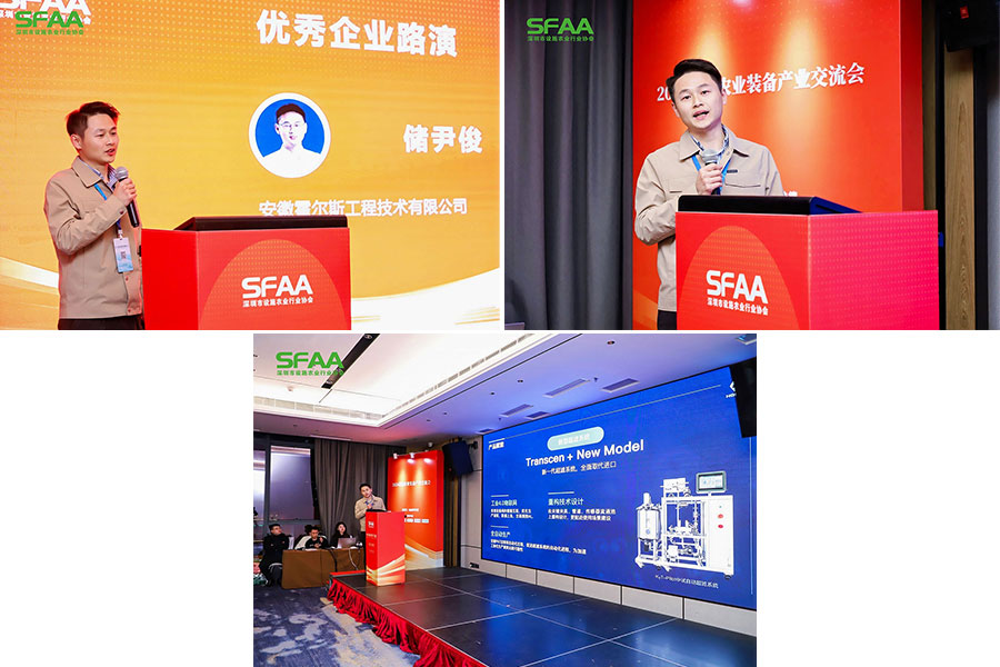 JIUYOU主题演讲